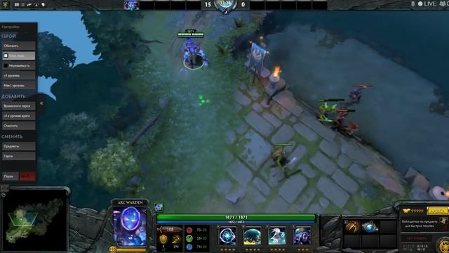 dota 2 обзор ARC WARDEN новава героя и предметов смотреть онлайн