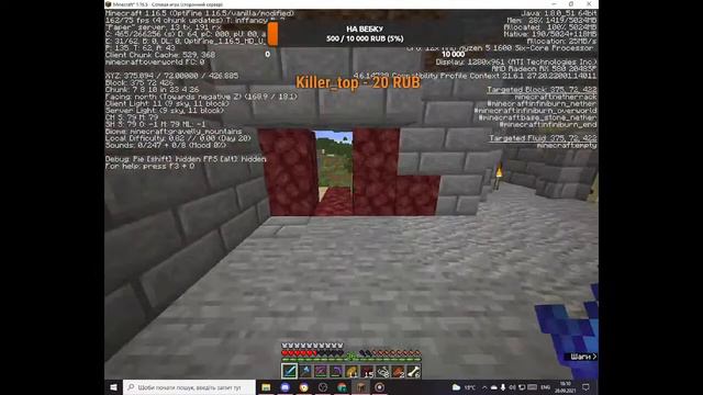 СТРИМ MINECRAFT! Виживаем з подпищиками смотреть онлайн