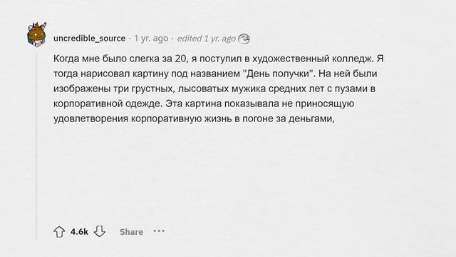 Когда СТАЛ ТЕМ, кого сам НЕНАВИДЕЛ смотреть онлайн