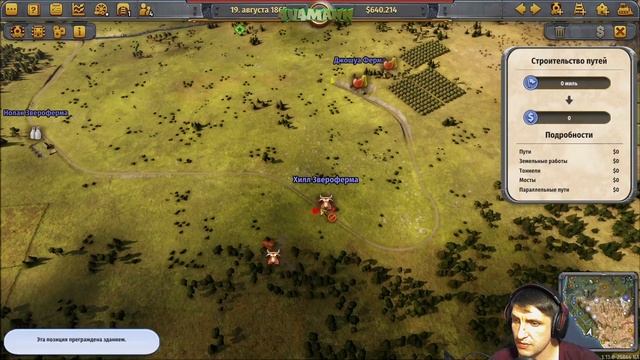 RAILWAY EMPIRE DOWN UNDER - ПРОХОЖДЕНИЕ. КОМПАНИЯ. ГЛАВА 5 - СЬЕРРА-НЕВАДА. ЗАВЕРШЕНИЕ. #12 смотреть онлайн