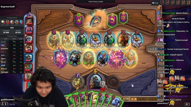 ЗАЧИСТКА СТОЛОВ 1 КЛИУ! ЭТА КАРТА ВЫНОСИТ ВСЕХ ИЗ ЛОББИ!? / Guddumpog Hearthstone Guddummit