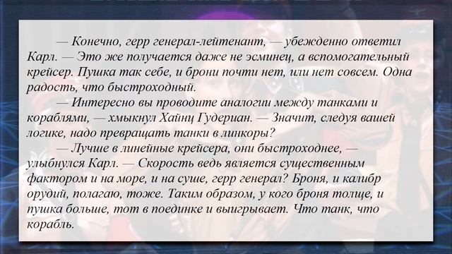 Попаданцы: мечта импотента об оргии смотреть онлайн