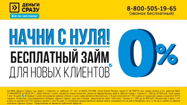Деньги сразу смотреть онлайн
