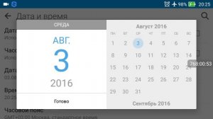 Накрутка золота на NFS no limits не требующих root
