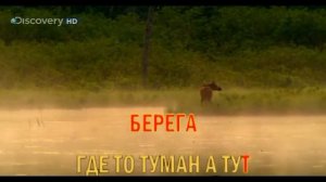 Круг Ирина   Лес Да Река