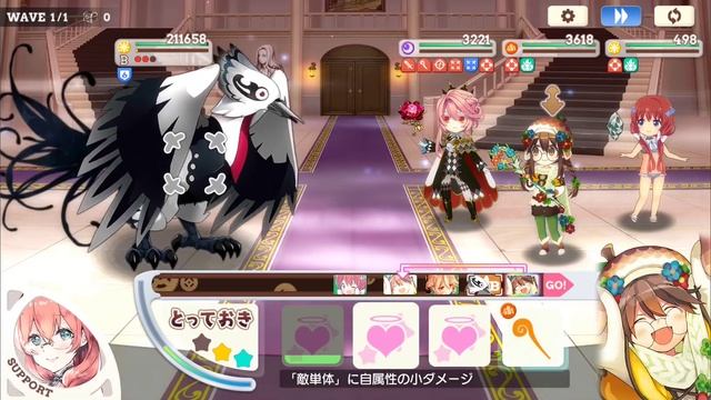 Kirara Fantasia - Full Bonus - January 2021 Challenge Quest смотреть онлайн