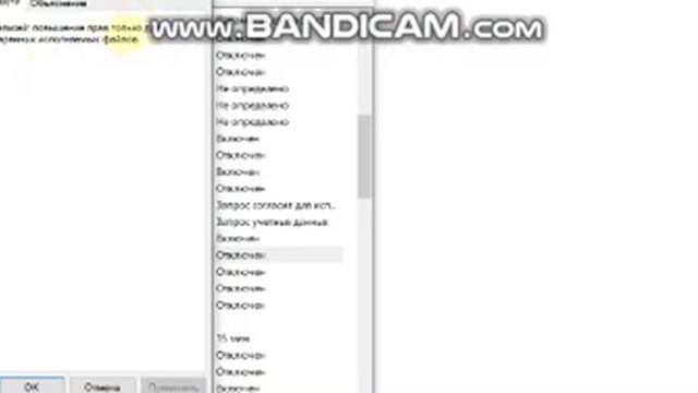 Это приложение заблокировано системным Администратором! КАК РЕШИТЬ ПРОБЛЕМУ? РЕШЕНИЕ ЕСТЬ! смотреть онлайн