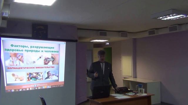 Эм технология - надежда планеты Загоруйко С.И часть 1 смотреть онлайн