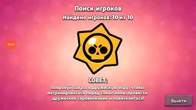 14серия по бравл старсу смотреть онлайн