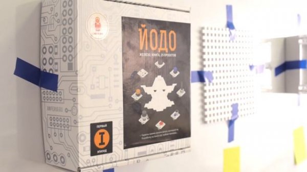 Водостойкие боксы для Arduino и Iskra JS. Железки Амперки