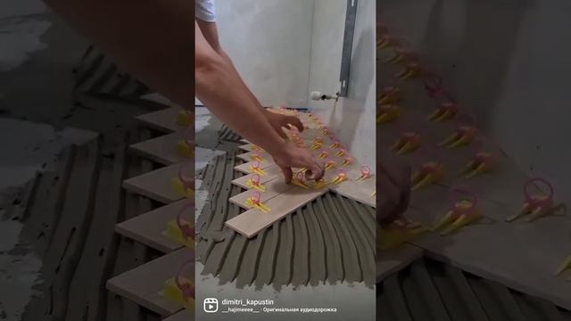 добрейшего денёчка, укладка плитки может быть разной, тут показали как можно скрепить СВП, плитку. смотреть онлайн