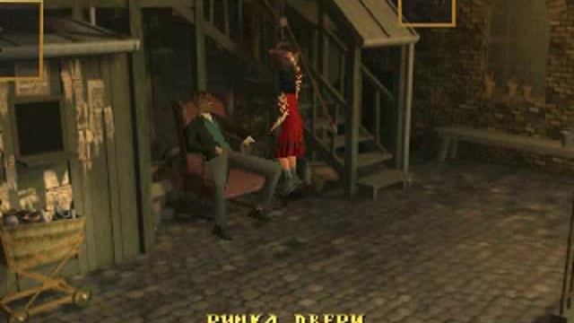 прохождение игры город потерянных детей часть3 смотреть онлайн