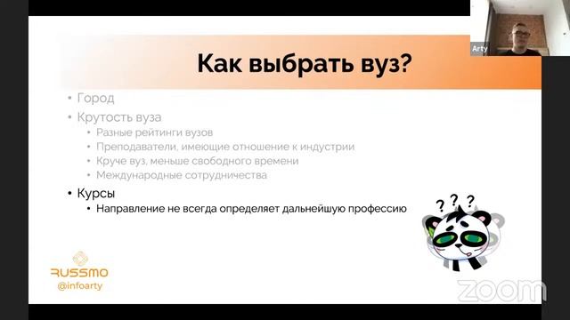 Успешный успех: вузы и направления для информатиков | RUSSMO смотреть онлайн