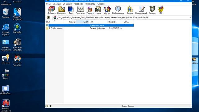КАК УСТАНОВИТЬ НОВУЮ ВЕРСИЮ ATS 1.29.1.1s БЕСПЛАТНО смотреть онлайн
