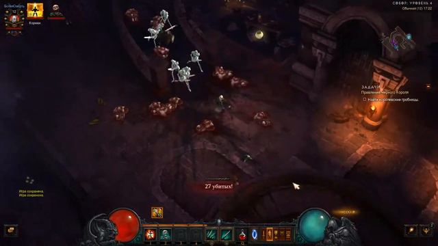 Diablo 3 (игрофильм) серия 3: Правление Черного Короля смотреть онлайн