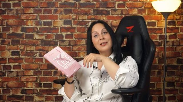 «Разреши себе чувствовать. Как перестать подавлять себя и обрести подлинную силу» | Юлия Булгакова смотреть онлайн