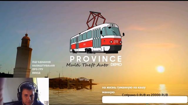 GTA PRPVINCE-КАТАЕМСЯ\УГАРАЕМ\РАБОТАЕМ смотреть онлайн