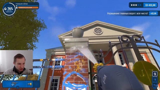 Ниламоп отмыл на 100% особняк мэра | Power Wash Simulator #29 смотреть онлайн