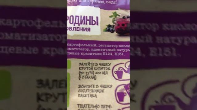 Обзор на кисель смотреть онлайн