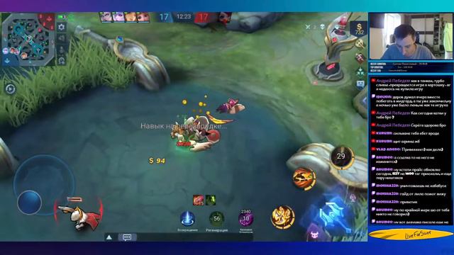 Пара часиков полета! ►Mobile Legends смотреть онлайн