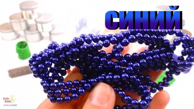 Огромное Яйцо Сюрприз из Магнитных шариков Неокуба с игрушками Учим цвета с Магнитами смотреть онлайн