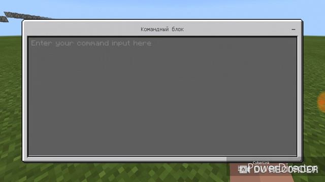 Minecraft Pe | Уроки по КБ | DiGer MaN