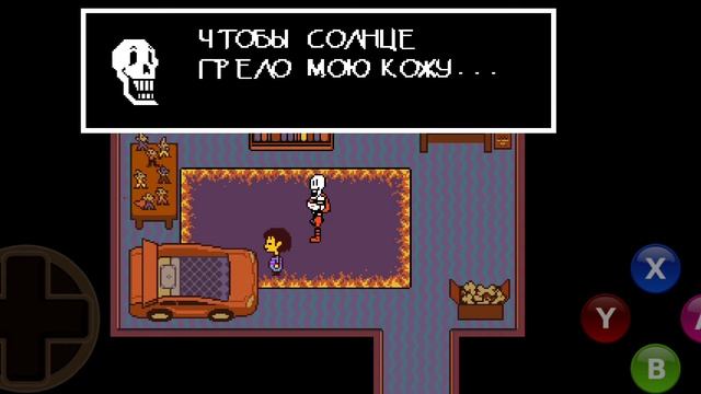 КАК ПОБЕДИТЬ ПАПИРУСА НЕ УБИВАЯ ЕГО/КАК ПОДРУЖИТЬСЯ С ПАПИРУСОМ смотреть онлайн
