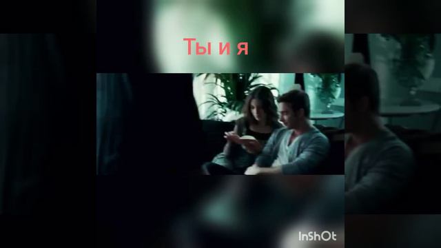 Три метра над уровнем неба смотреть онлайн