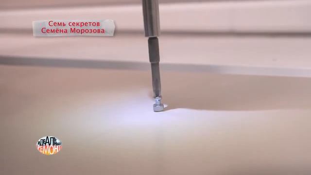 Монтаж стеклопакетов с подогревом у актера Морозова смотреть онлайн