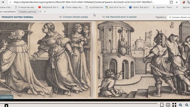 НЕВЕРОЯТНЫЕ ГРАВЮРЫ 16 ВЕКА. 887 ШТУК.