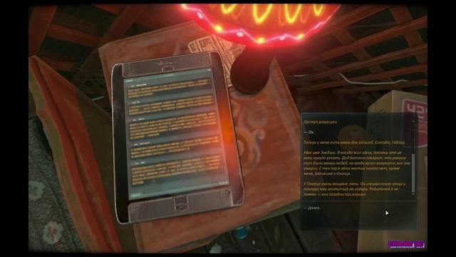 Первый взгляд на игру Cradle #1 смотреть онлайн