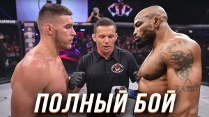 Немков - Ромеро Бой года!