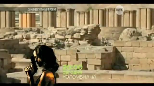 Великие тайны: Контакт государственной важности