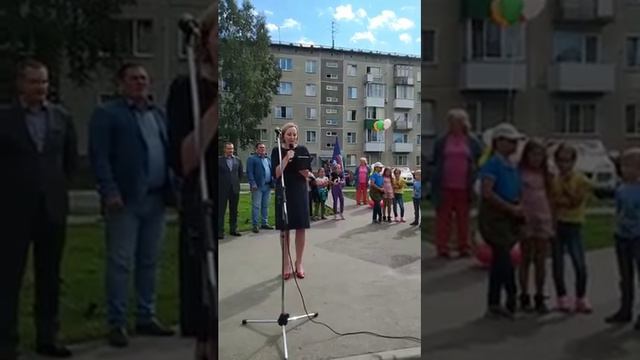 Открытие придомовой территории ул. Октябрьская, Кудряши, НСО, 22.08.20 смотреть онлайн