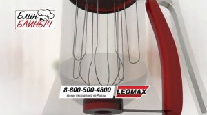Блин Блиныч 3 в 1.  leomax.ru