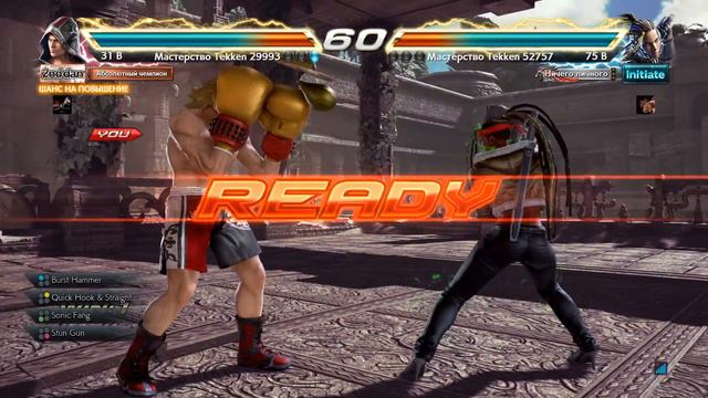 Tekken 7 online от первого боя до киберспортсмена #3 смотреть онлайн