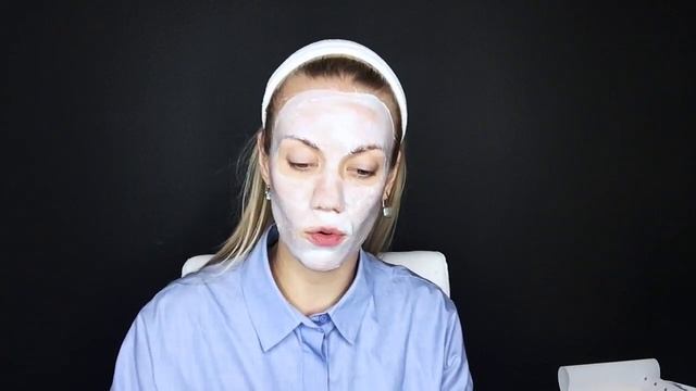 Двухфазная маска Fresh Start Mask skyn ICELAND® в видеоуроке Krygina Box смотреть онлайн