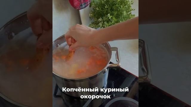 Суп-пюре из чечевицы