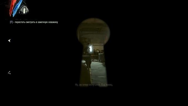 Dishonored The Knife of Dunwall прохождение игры Часть 1 (без комментариев) смотреть онлайн