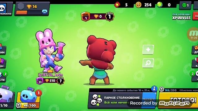 Играю на твинке с другом и я накоплю 25с+ ящиков и открою их смотреть онлайн
