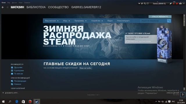 как сделать так чтобы стим не включался при включений компа смотреть онлайн