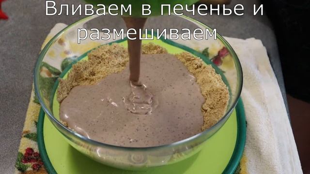Очень вкусный десерт без выпечки и пафоса. Как приготовить пирожное быстро и легко? смотреть онлайн