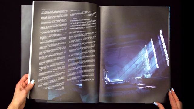 «Зов Ктулху» с илл. Франсуа Баранже смотреть онлайн