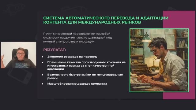 web_diagnostic_2_20240802 смотреть онлайн