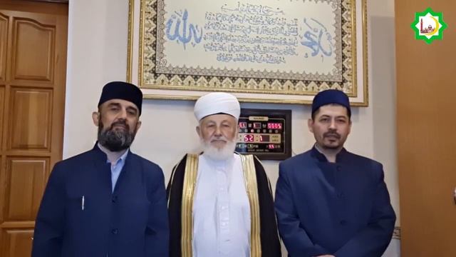 Поздравление Курбан Байрам?? смотреть онлайн