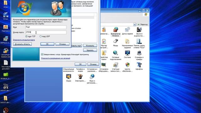 Как открыть порт для сервера в кс 1 6 смотреть онлайн