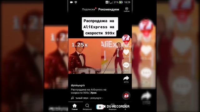 #ПОСЛЕДНИЙ ДЕНЬ ЛЕТА#31 АВГУСТА#СМОТРИМ ТИК ТОК смотреть онлайн