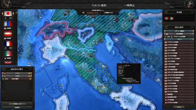 「No編集」Hearts of Iron IV「大日本帝国でゆっくり民主化」その8（終戦）最終回 смотреть онлайн