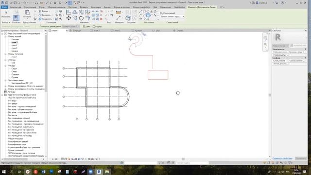 REVIT практический / начало работы в программе