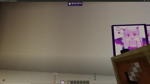 Minecraft Resurse Pack 1.19.3 Hentai totem